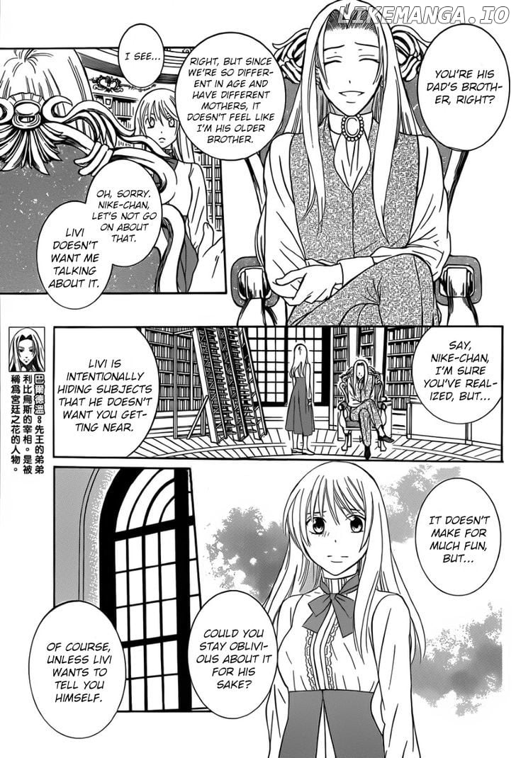 Soredemo Sekai Wa Utsukushii chapter 43 - page 17