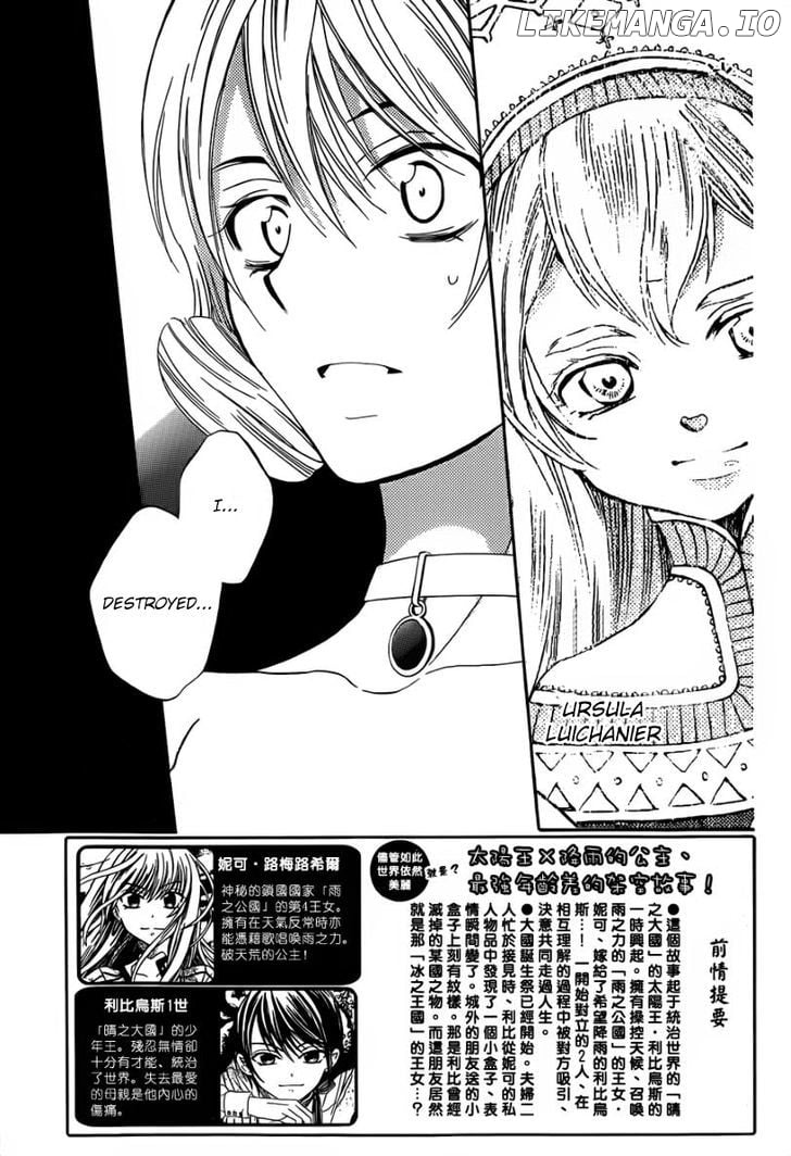 Soredemo Sekai Wa Utsukushii chapter 46 - page 3