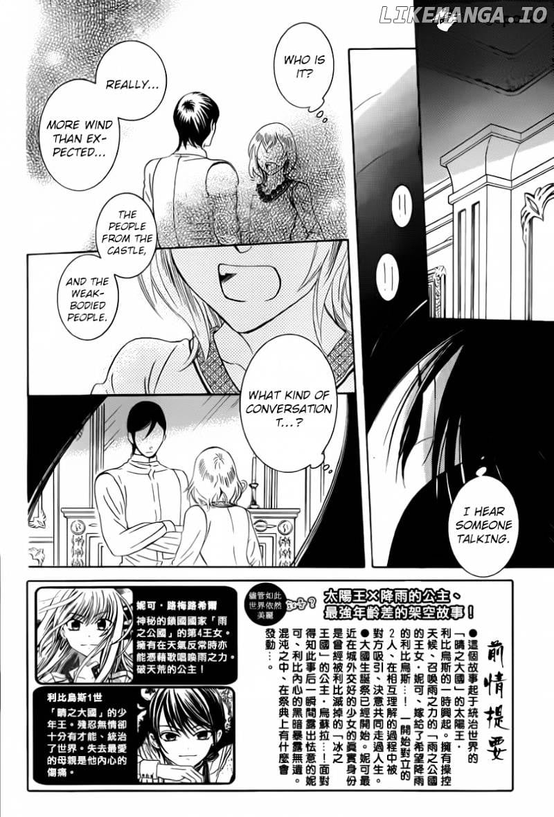 Soredemo Sekai Wa Utsukushii chapter 47 - page 4