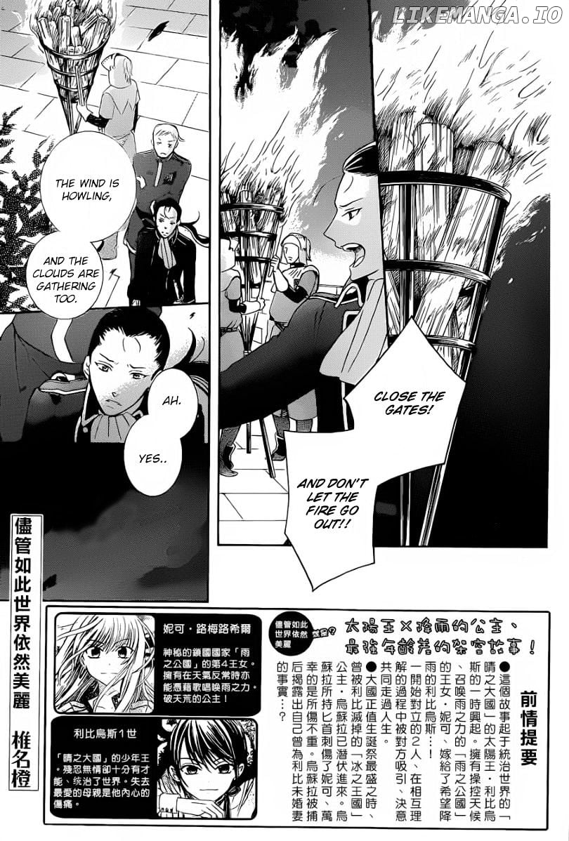 Soredemo Sekai Wa Utsukushii chapter 50 - page 3