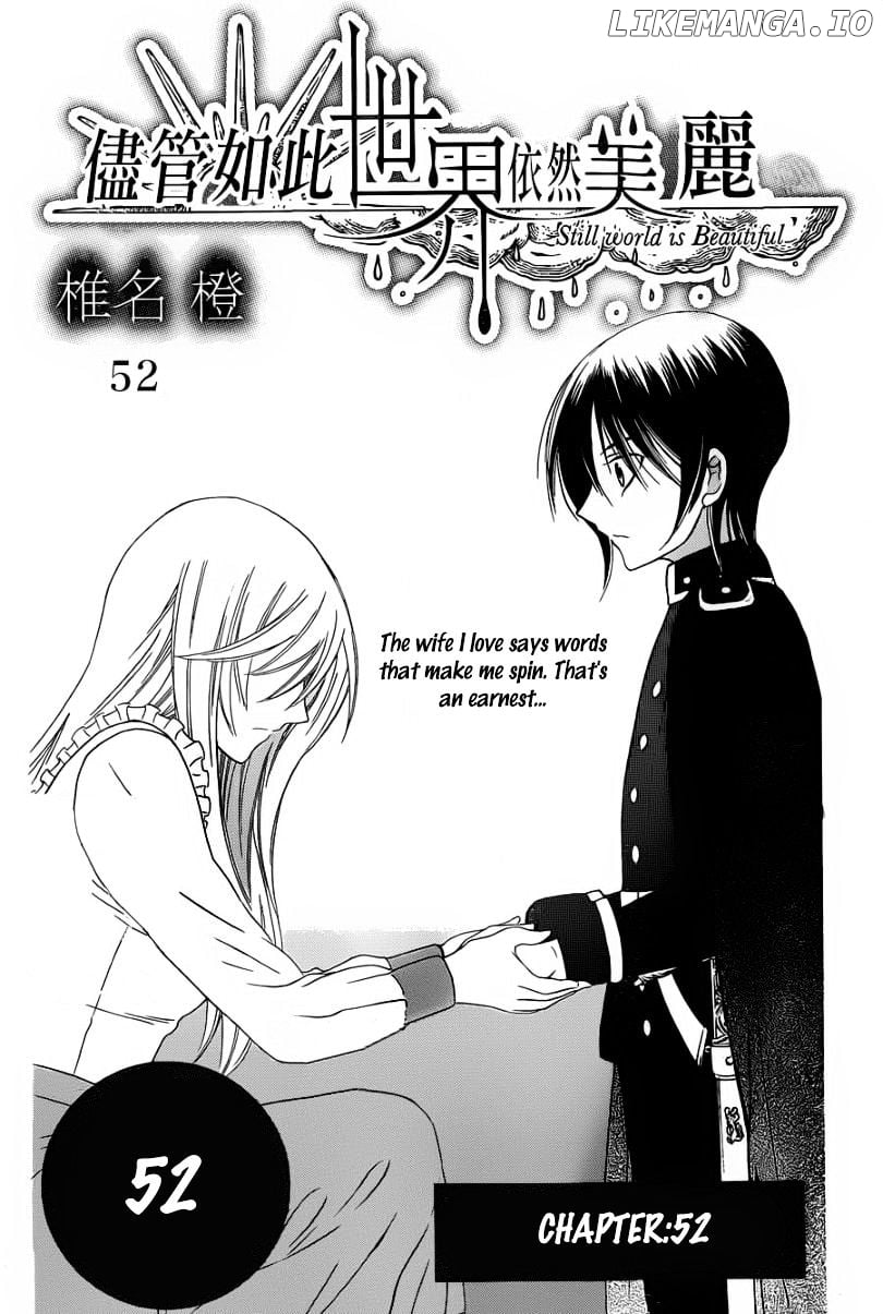 Soredemo Sekai Wa Utsukushii chapter 52 - page 4