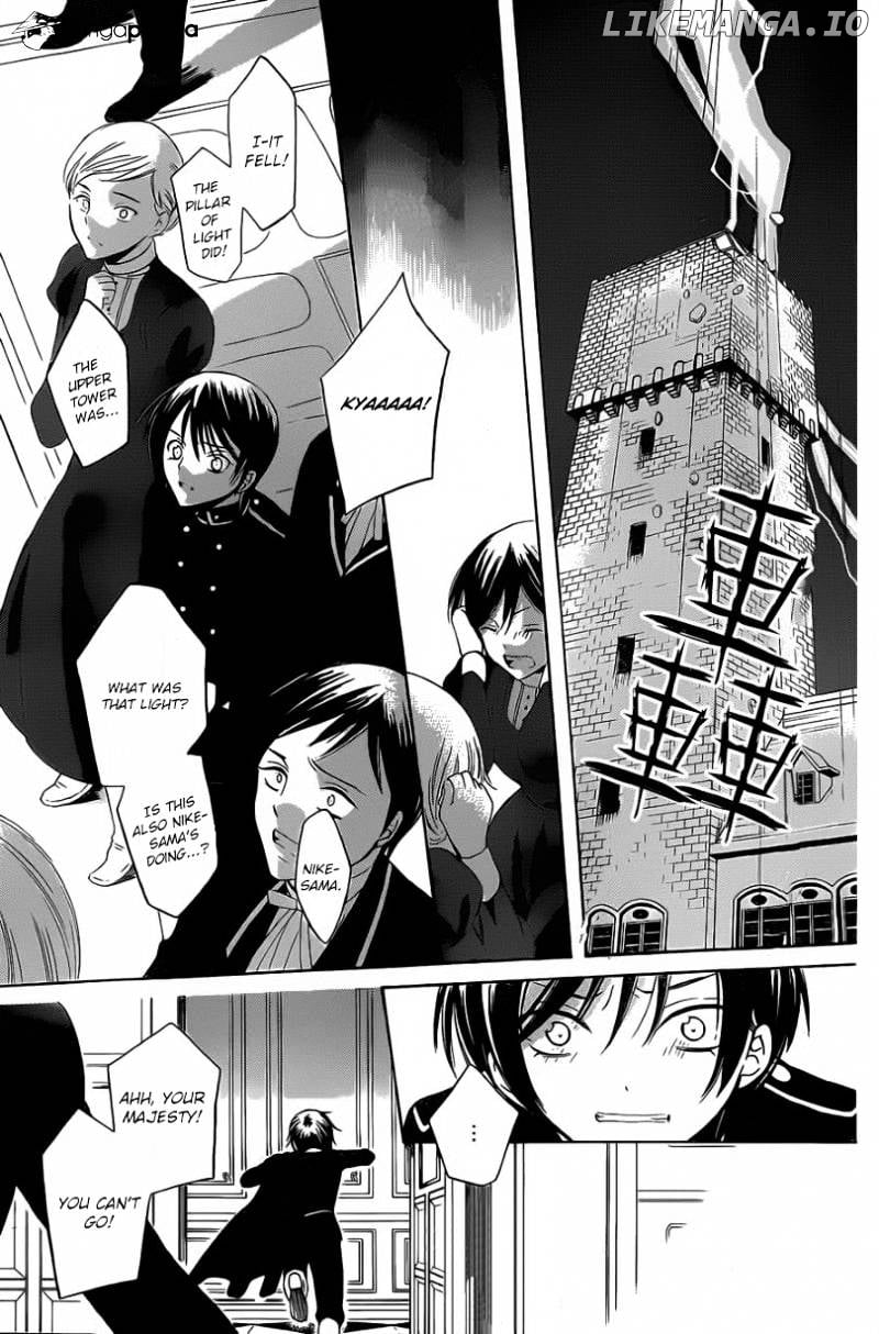 Soredemo Sekai Wa Utsukushii chapter 53 - page 6