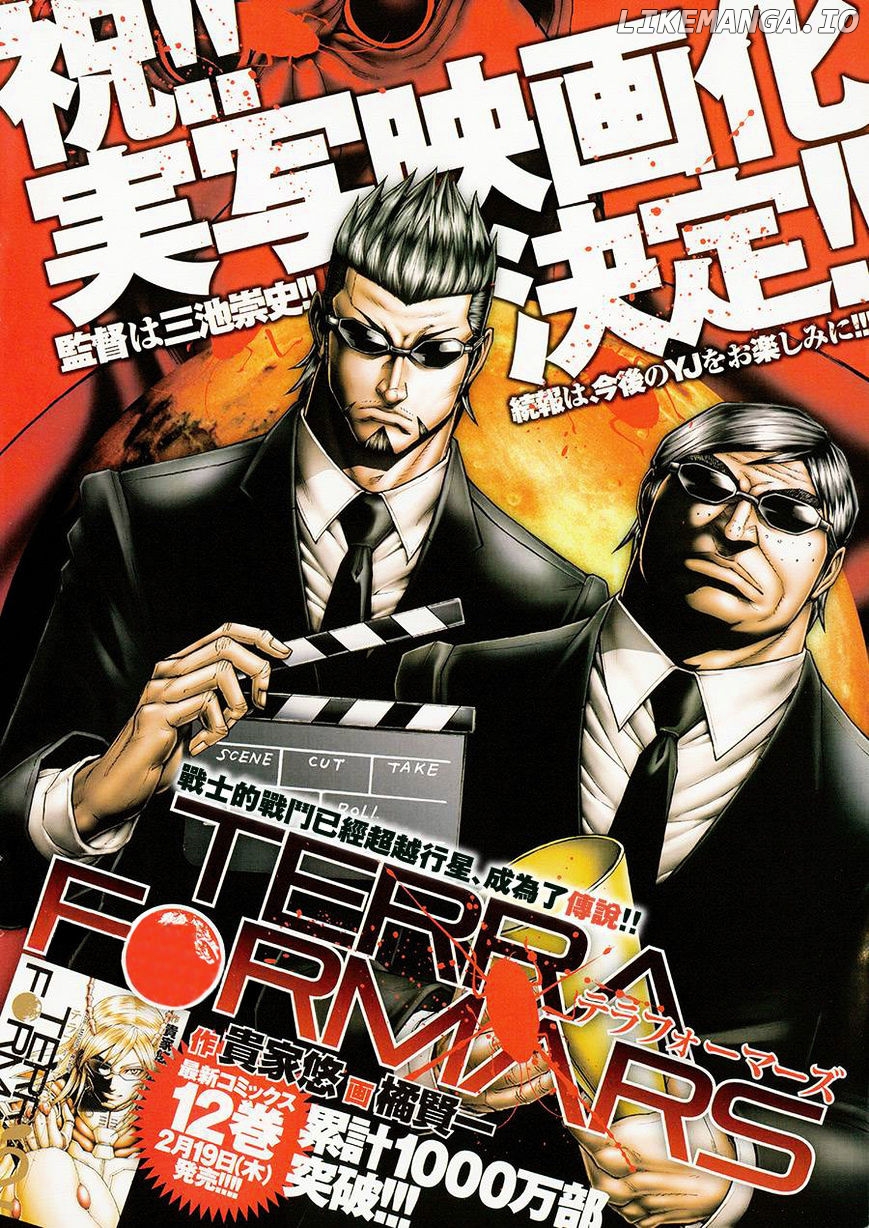 Terra Formars chapter 129 - page 1