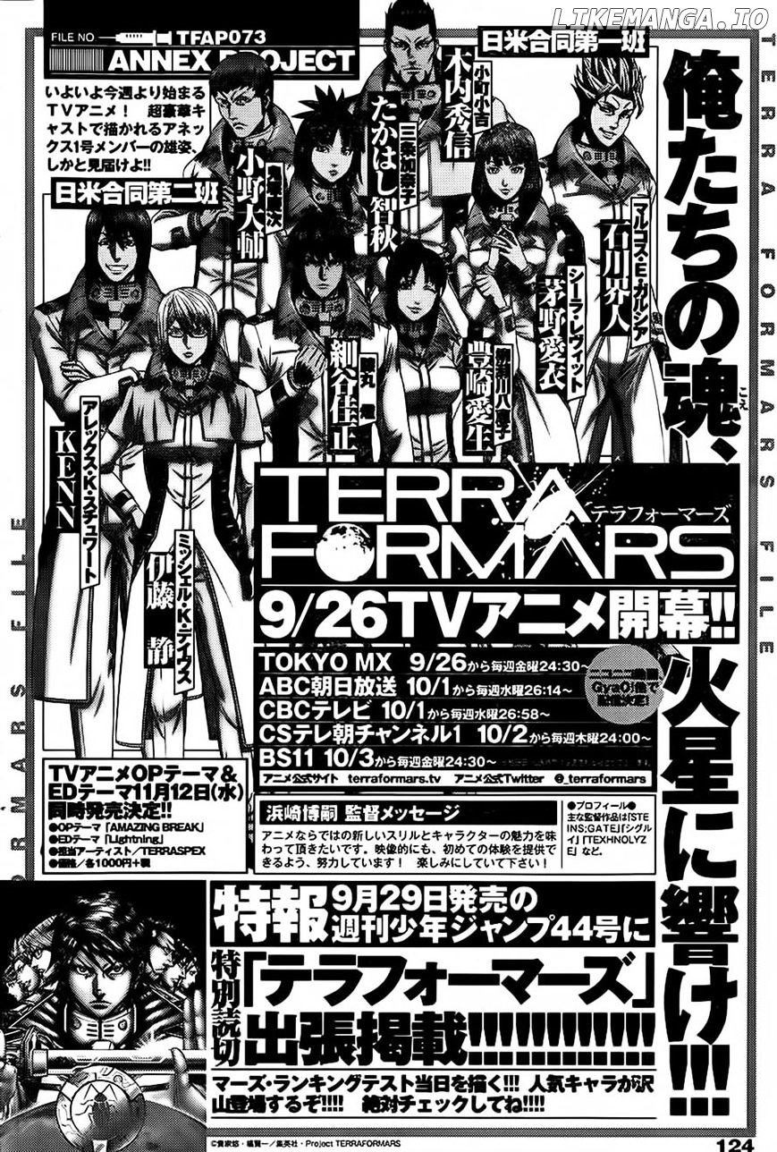 Terra Formars chapter 111 - page 1