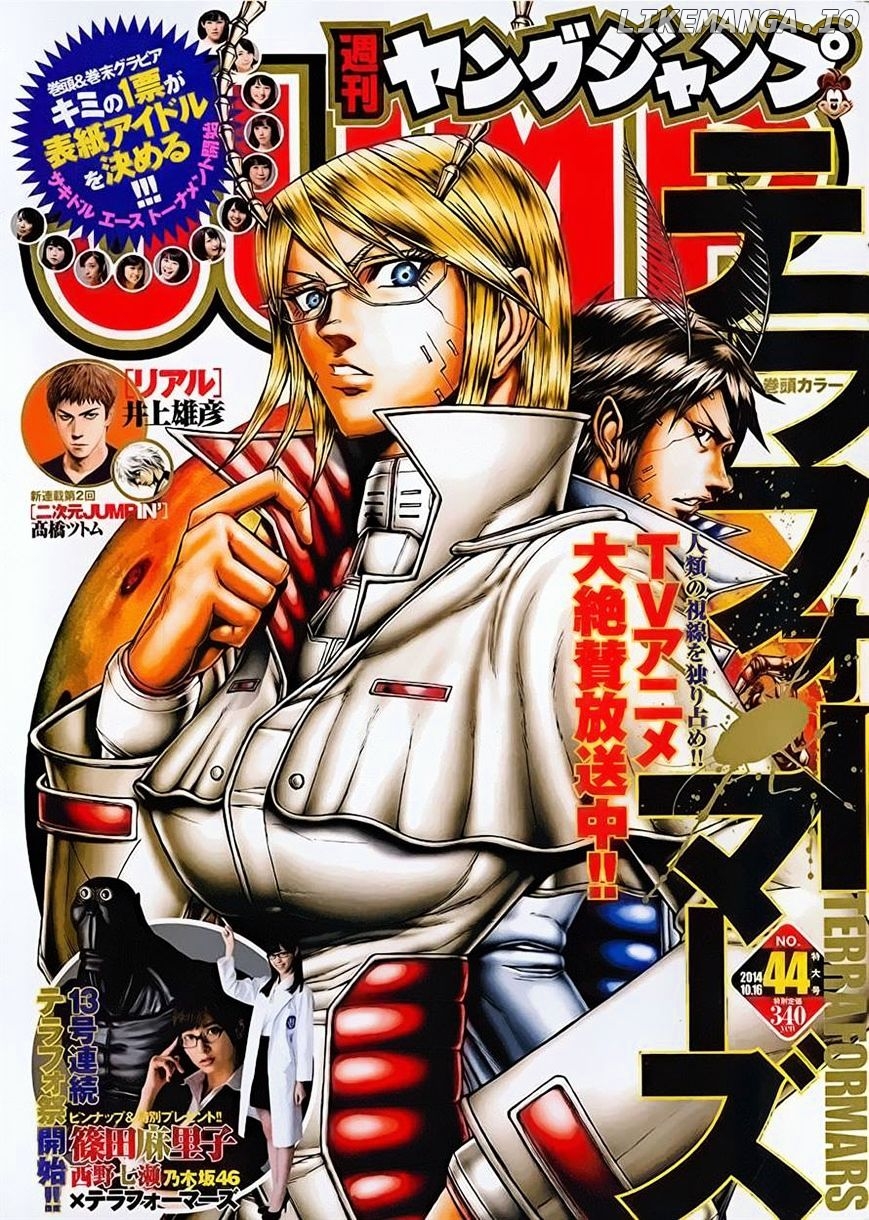 Terra Formars chapter 112 - page 1