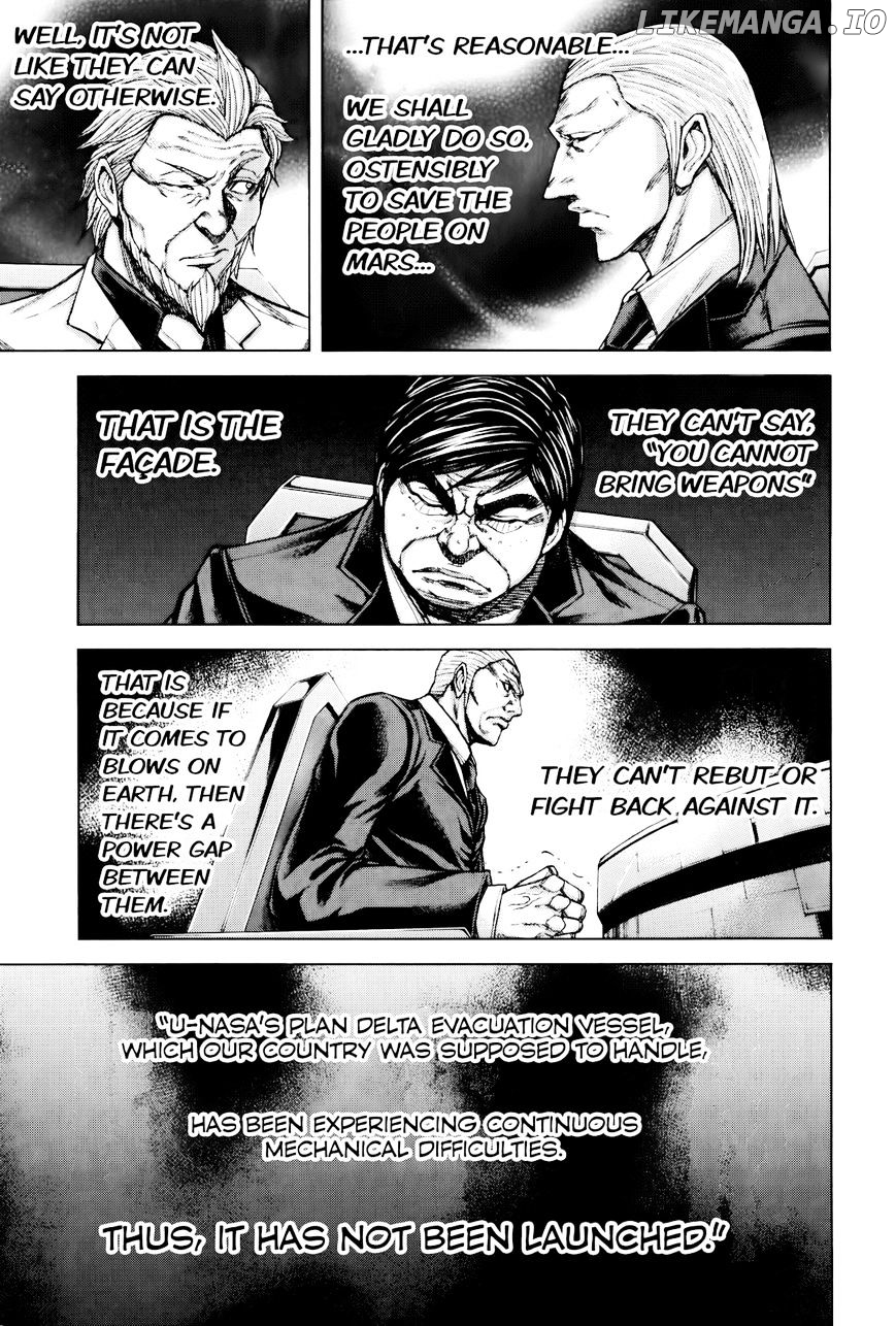 Terra Formars chapter 56 - page 7