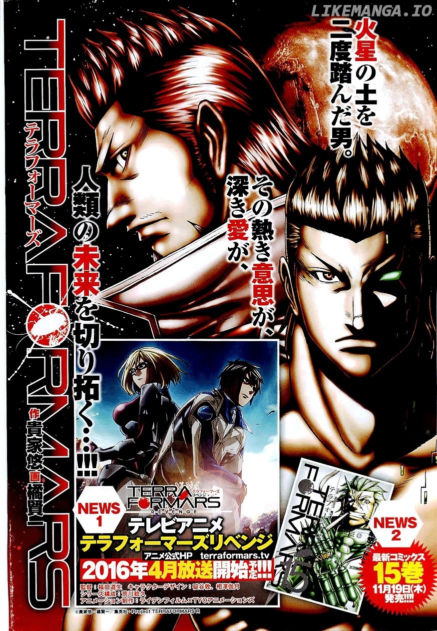 Terra Formars chapter 162 - page 1