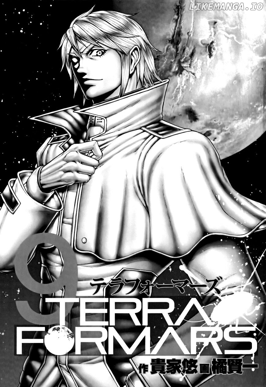 Terra Formars chapter 75 - page 3