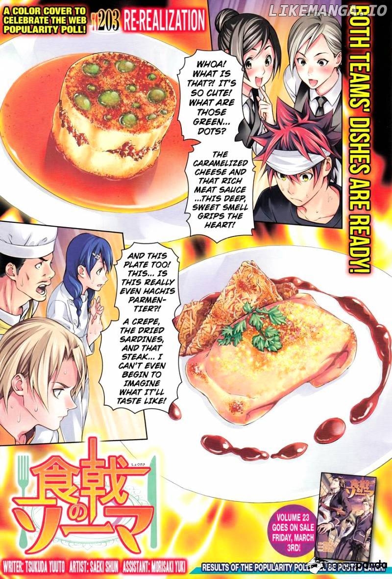 Shokugeki no Soma chapter 203 - page 1