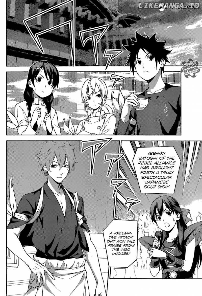 Shokugeki no Soma chapter 250 - page 5