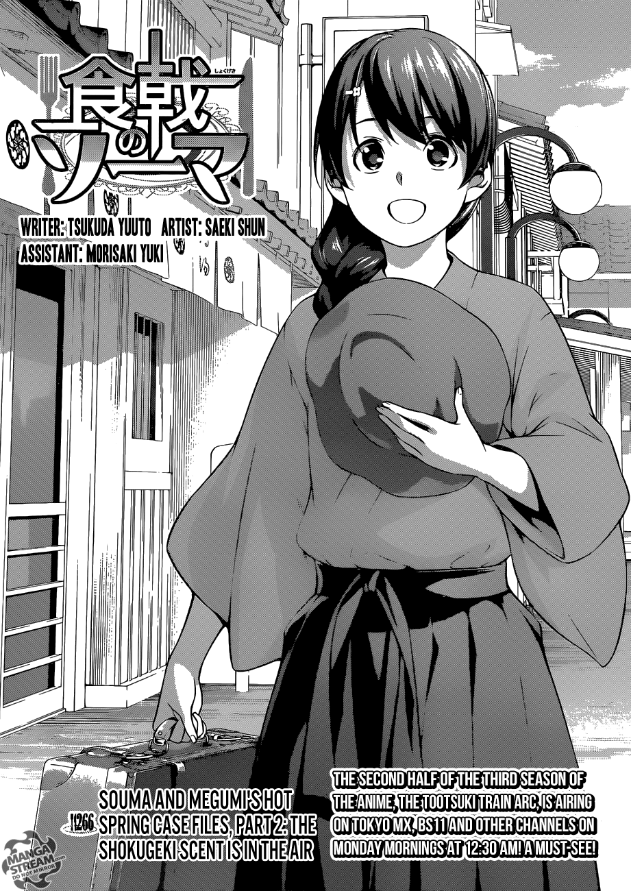 Shokugeki no Soma chapter 266 - page 6