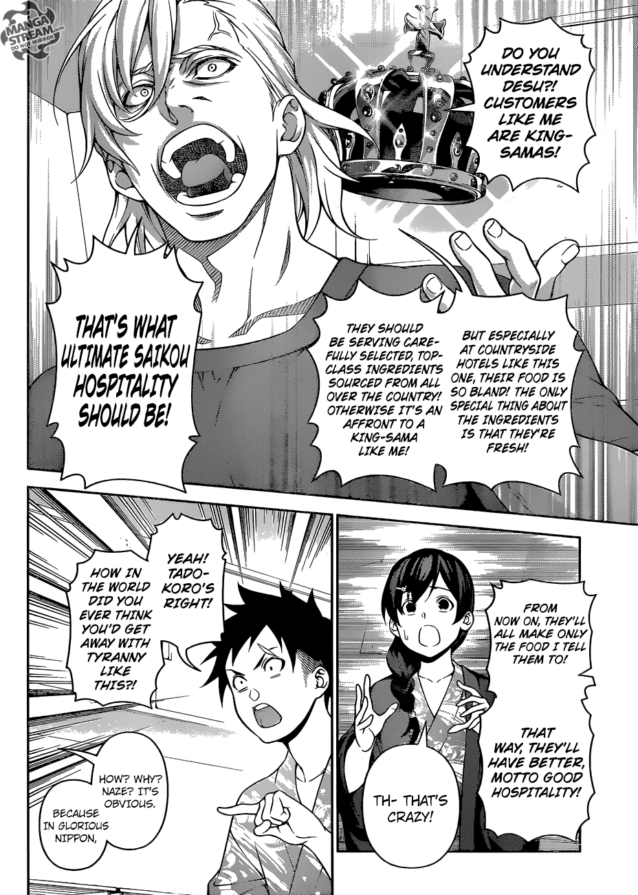 Shokugeki no Soma chapter 267 - page 7