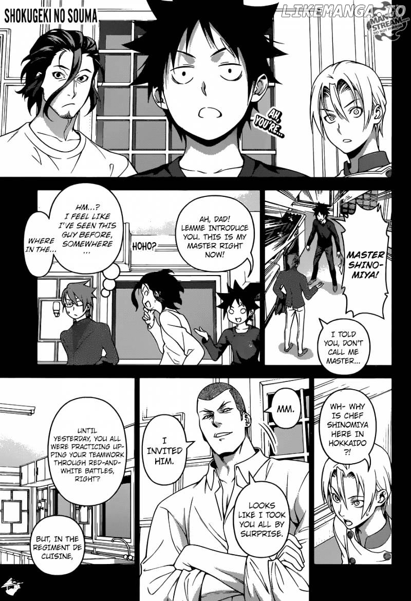 Shokugeki no Soma chapter 230 - page 1