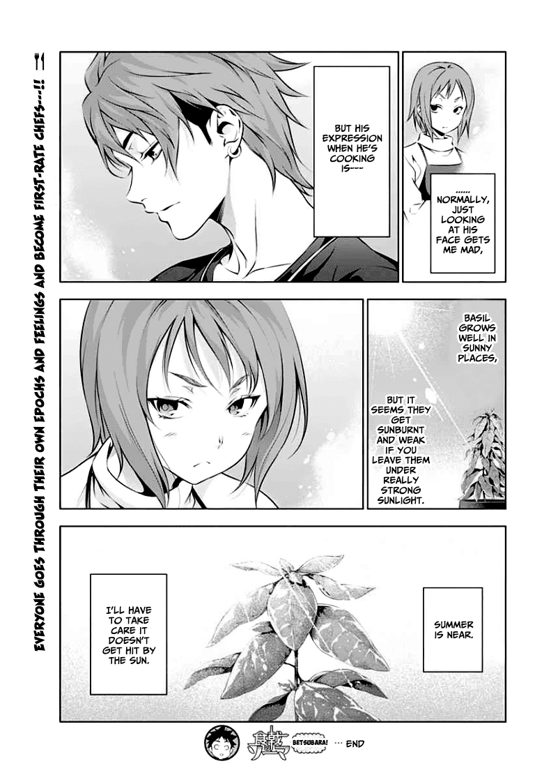 Shokugeki no Soma chapter 85.6 - page 7