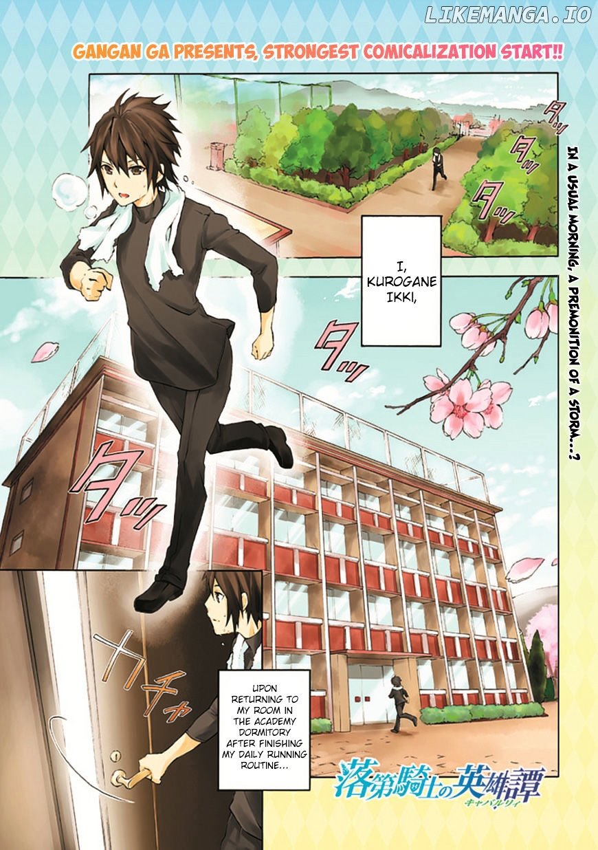 Rakudai Kishi no Eiyuutan chapter 1 - page 2