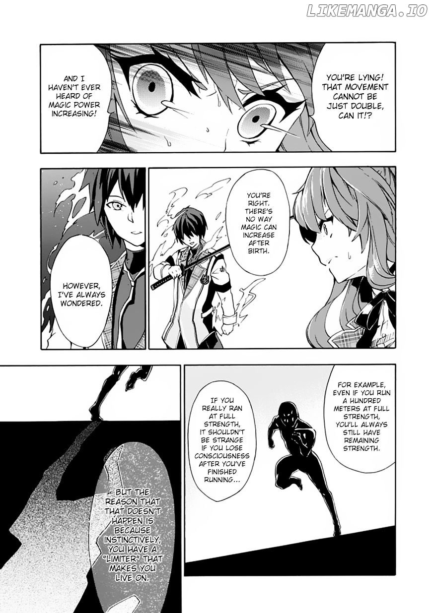 Rakudai Kishi no Eiyuutan chapter 1 - page 55