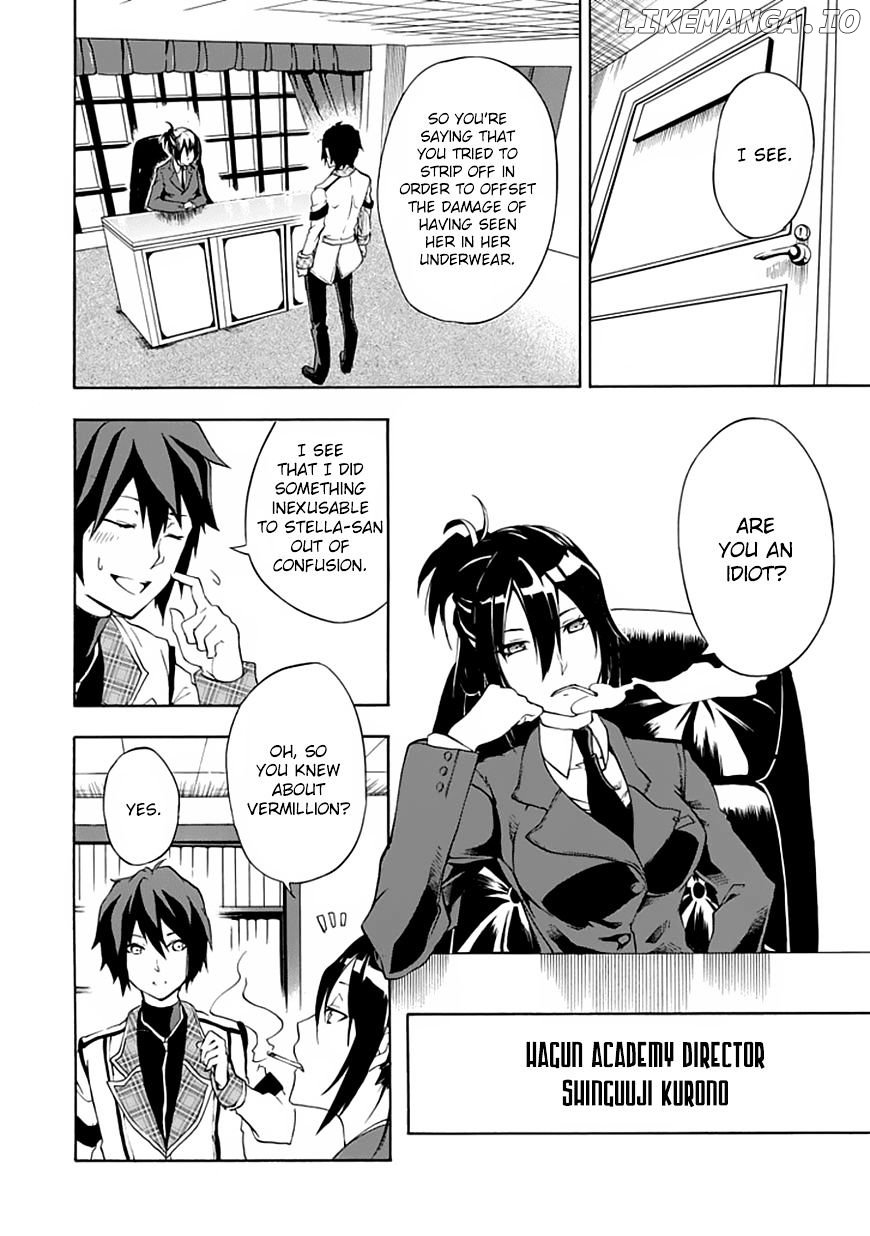 Rakudai Kishi no Eiyuutan chapter 1 - page 6