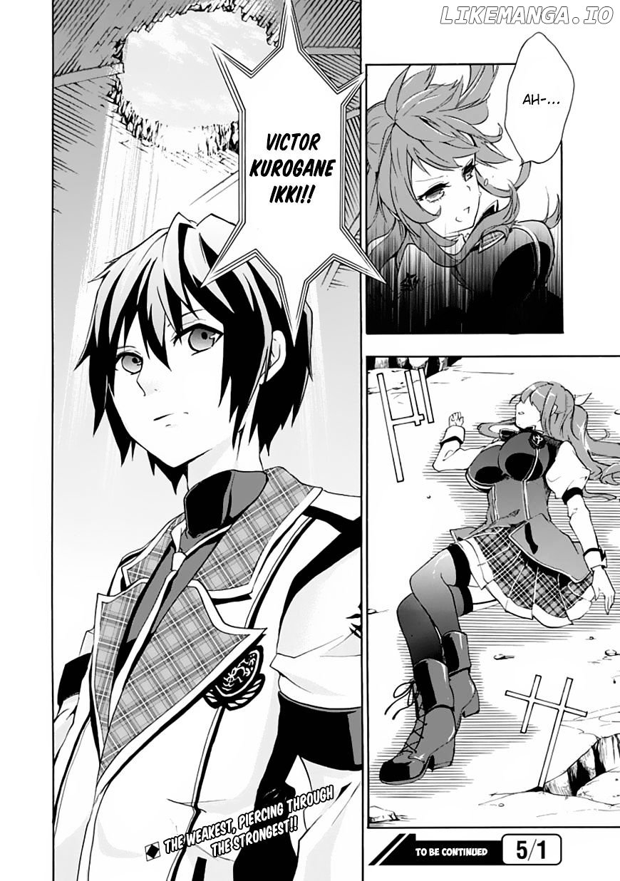 Rakudai Kishi no Eiyuutan chapter 1 - page 61