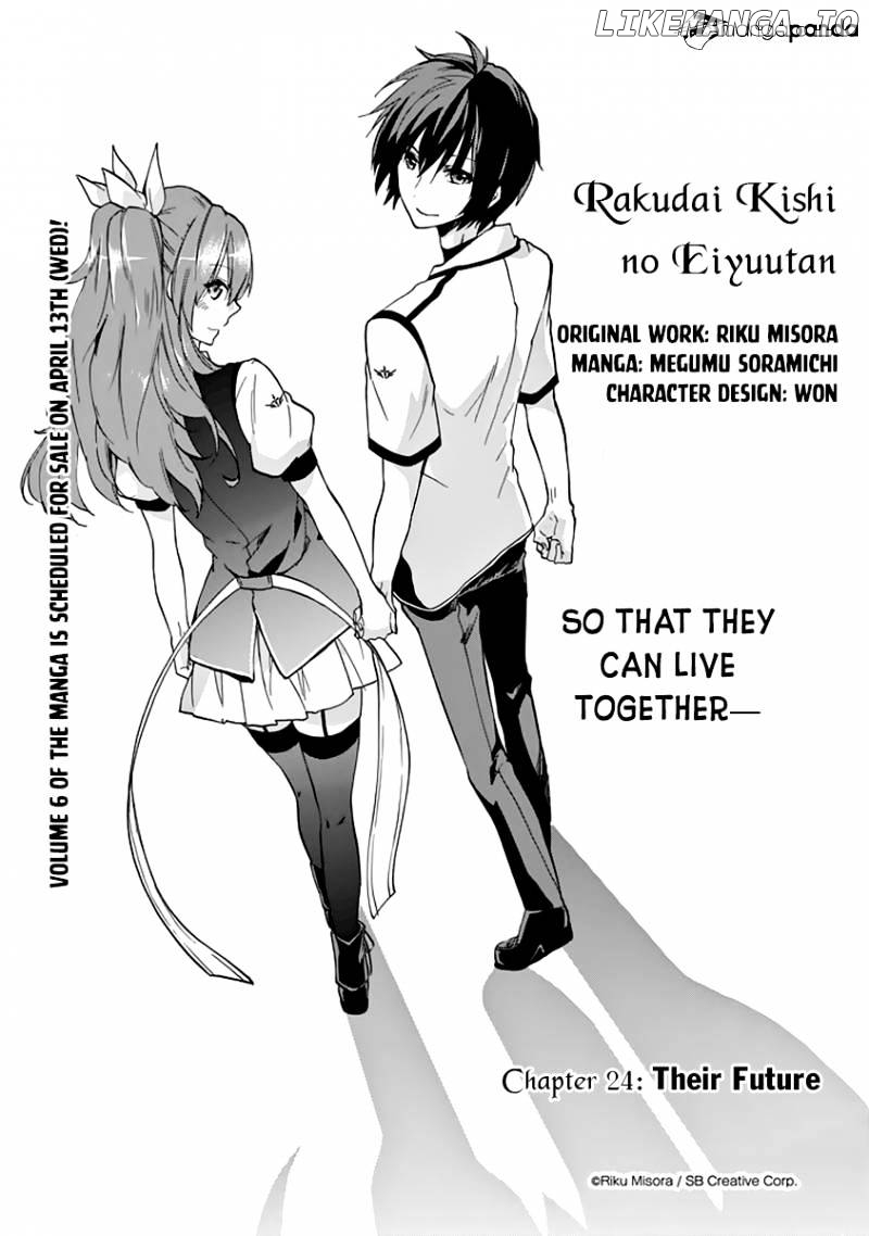 Rakudai Kishi no Eiyuutan chapter 24 - page 2