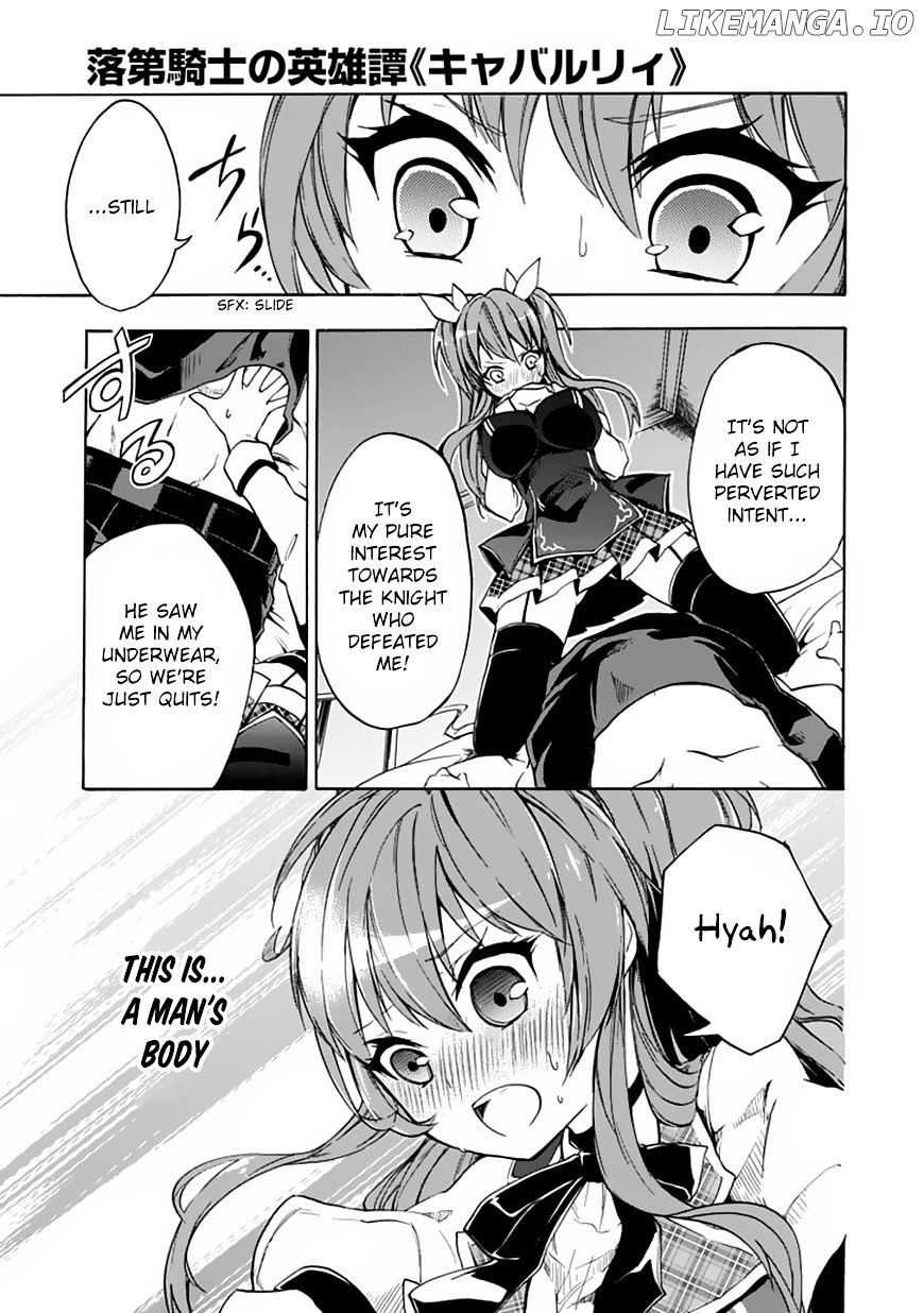 Rakudai Kishi no Eiyuutan chapter 2 - page 22