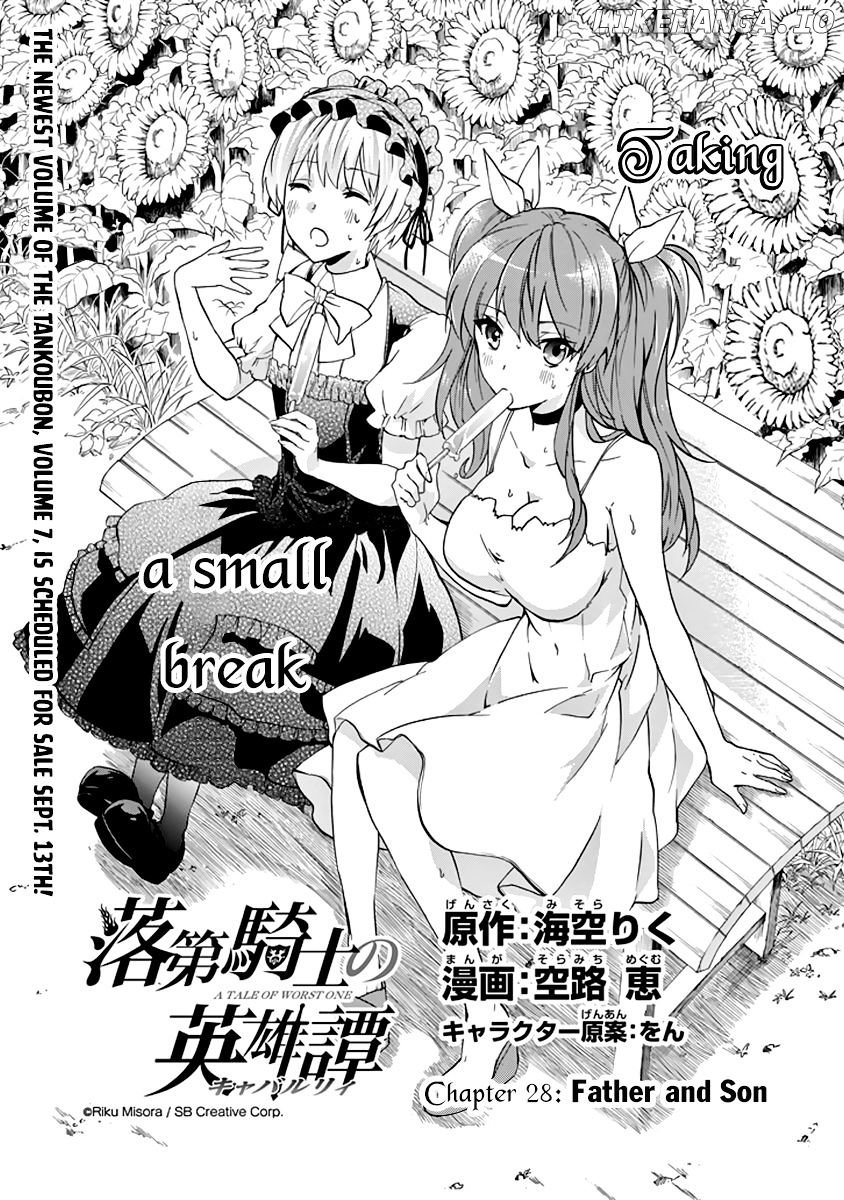 Rakudai Kishi no Eiyuutan chapter 28 - page 2