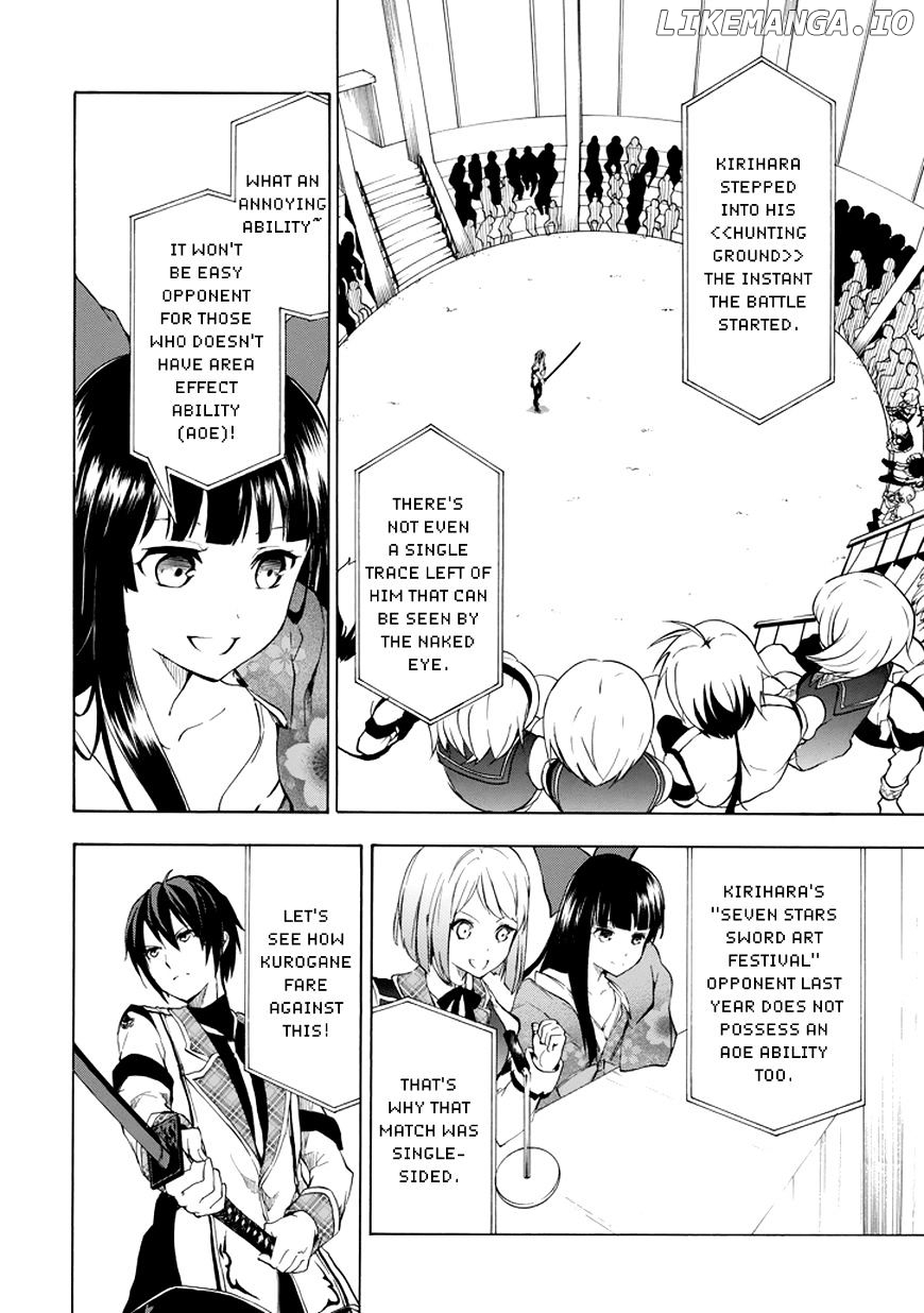 Rakudai Kishi no Eiyuutan chapter 8 - page 4