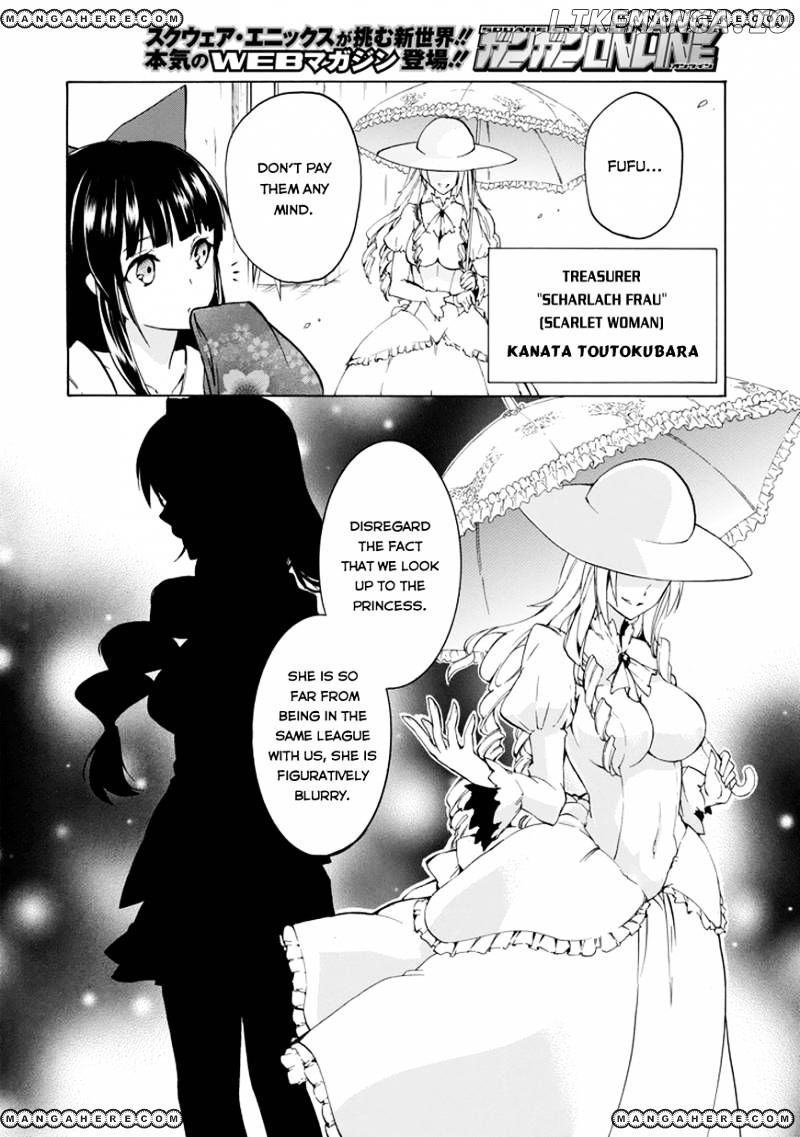 Rakudai Kishi no Eiyuutan chapter 10 - page 13