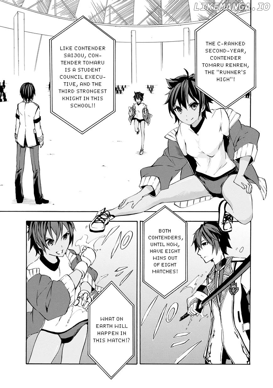 Rakudai Kishi no Eiyuutan chapter 11 - page 13