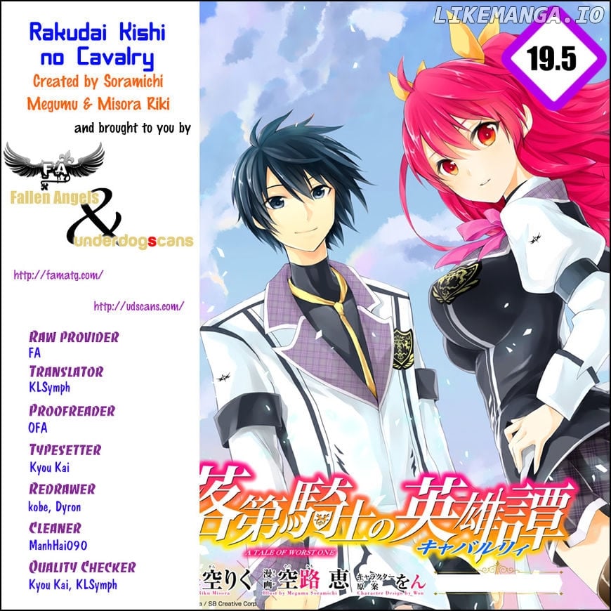 Rakudai Kishi no Eiyuutan chapter 19.5 - page 1