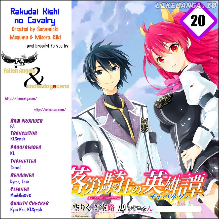 Rakudai Kishi no Eiyuutan chapter 20 - page 1