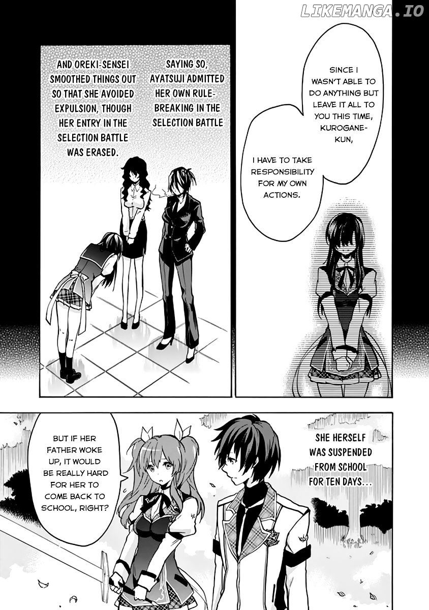 Rakudai Kishi no Eiyuutan chapter 20 - page 4