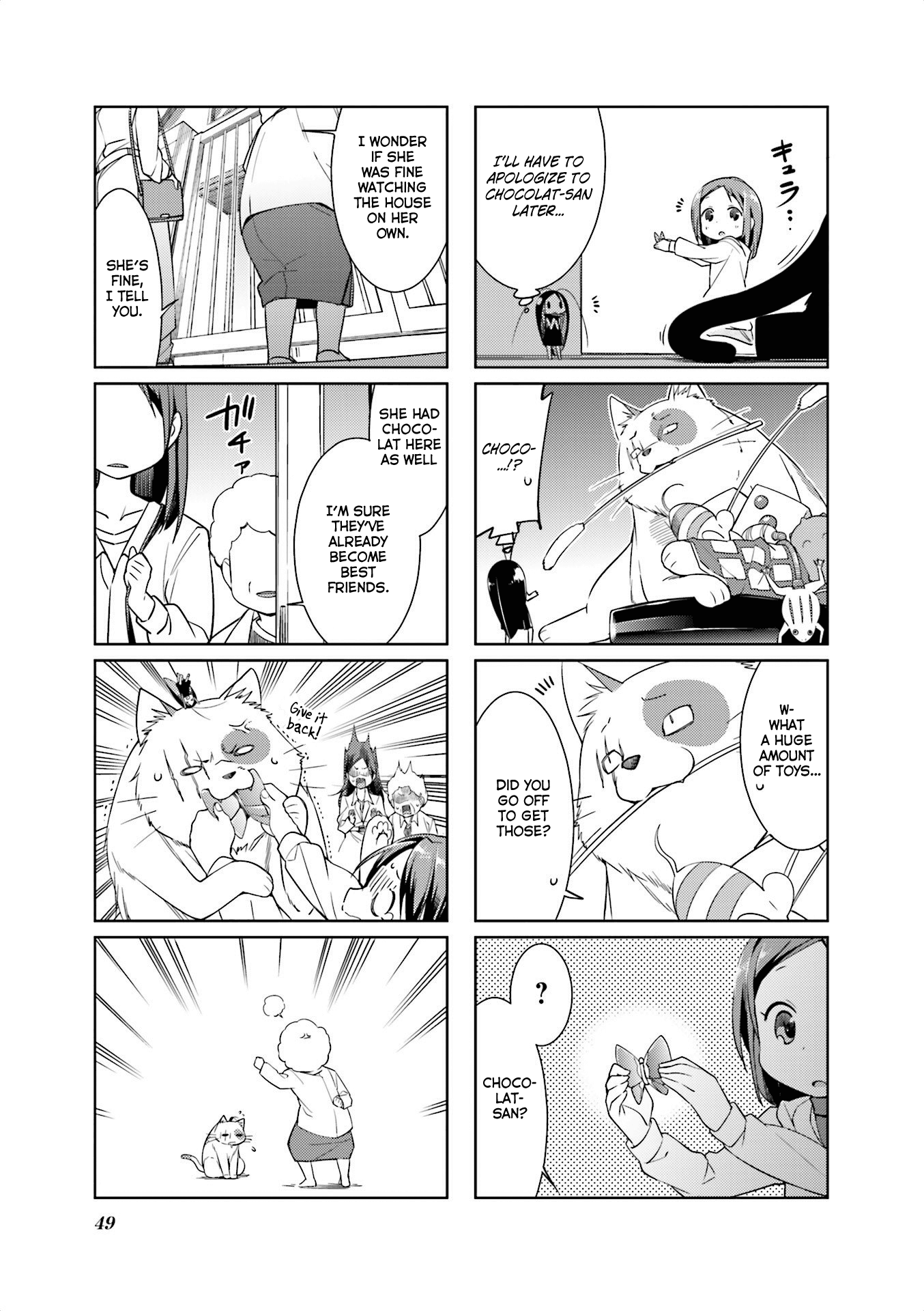 Gokicha - Manga chapter 58 - page 7