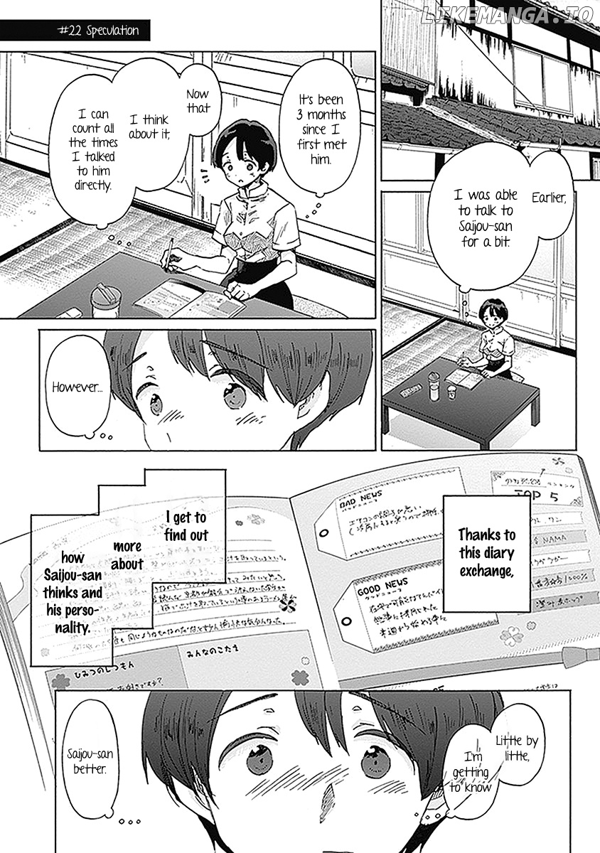 Koi Wa Hikari chapter 22 - page 3