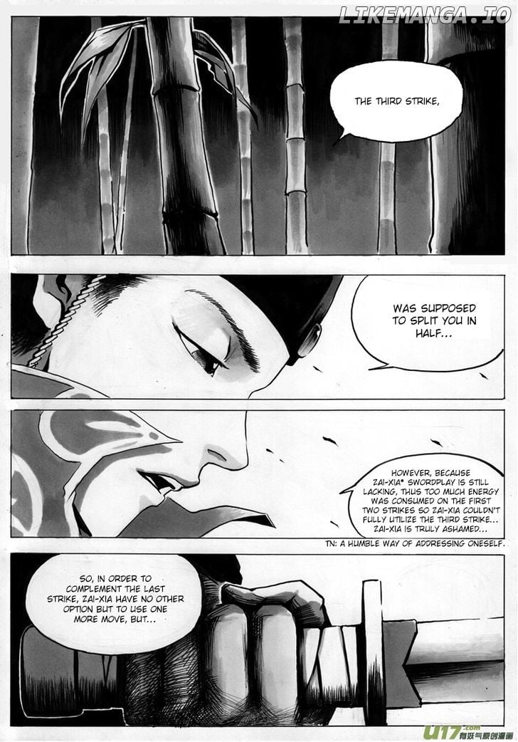 Ni Ming Shi chapter 0.3 - page 1