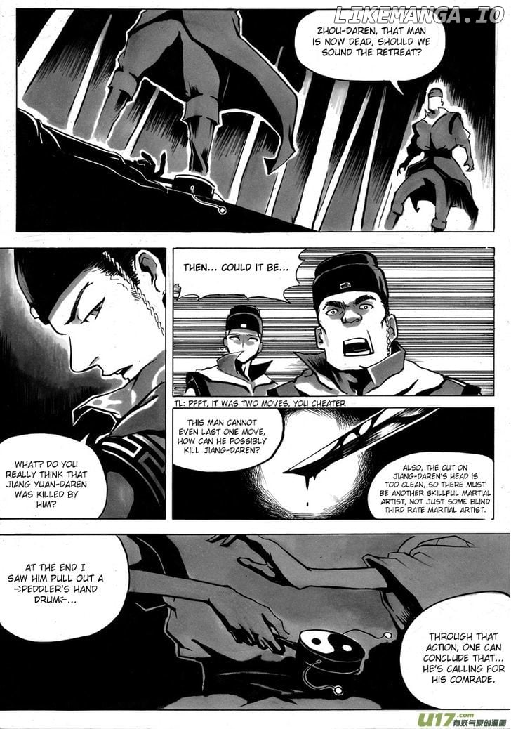 Ni Ming Shi chapter 0.3 - page 4