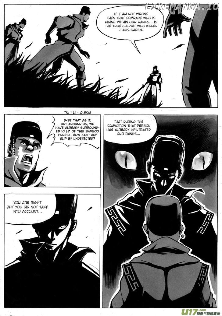 Ni Ming Shi chapter 0.3 - page 5