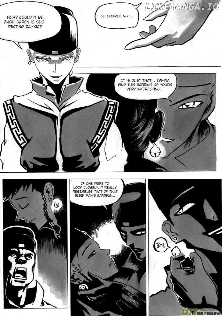 Ni Ming Shi chapter 0.3 - page 6