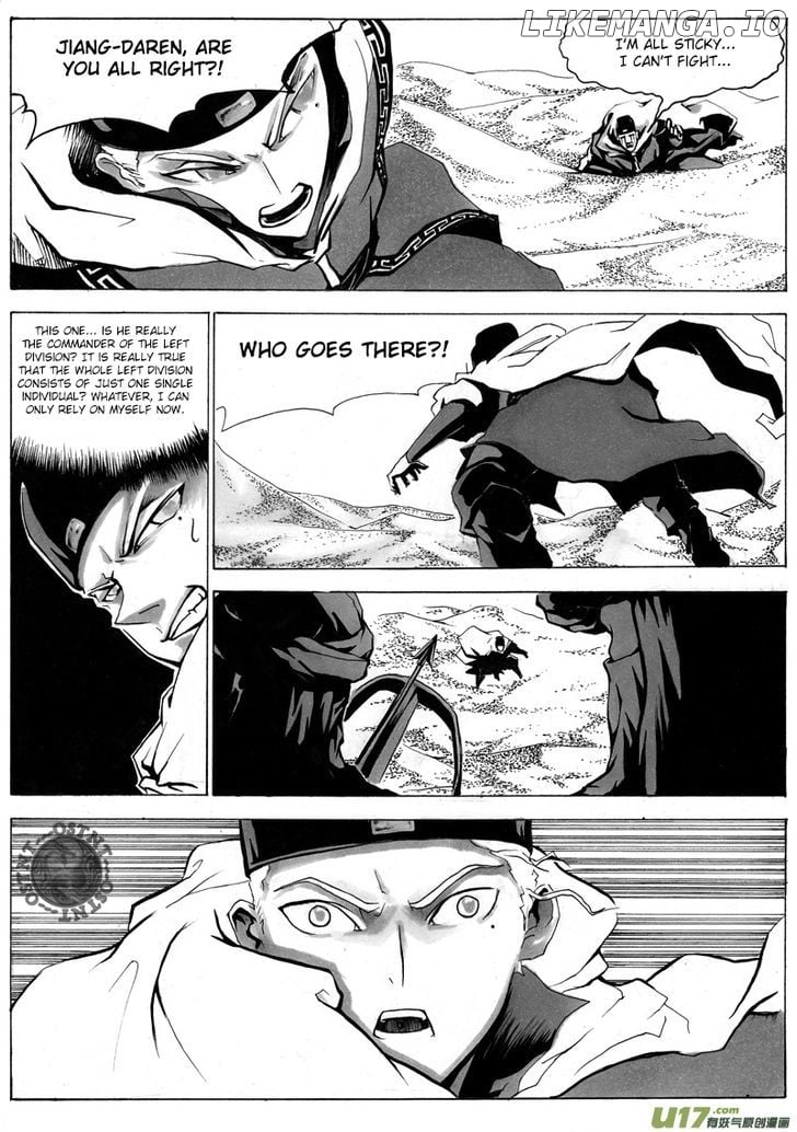 Ni Ming Shi chapter 1 - page 10