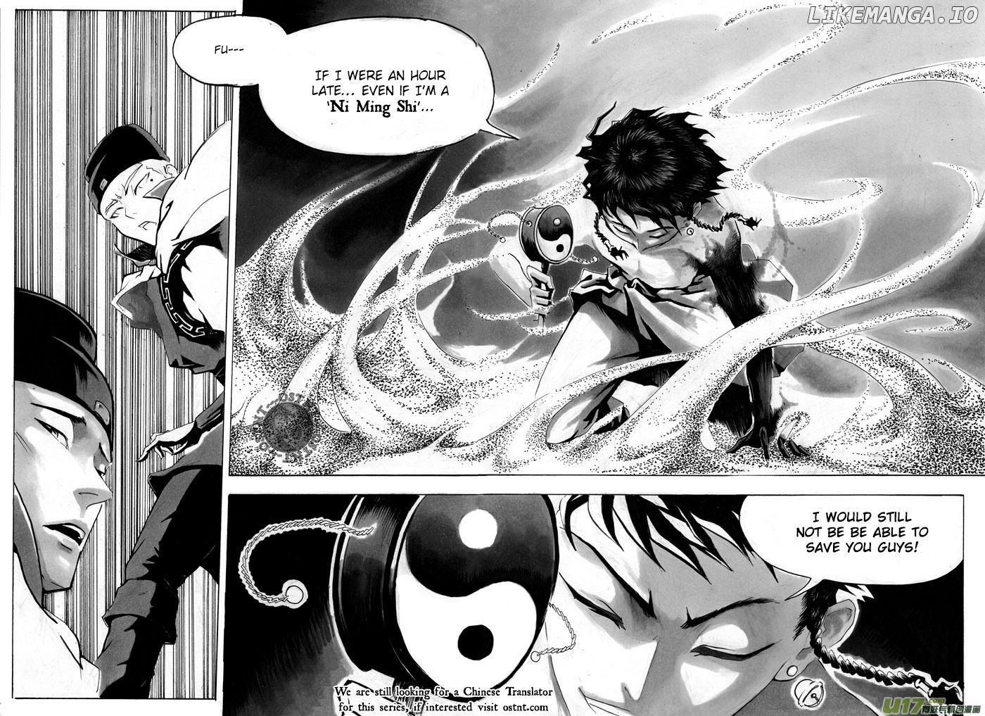 Ni Ming Shi chapter 1 - page 15