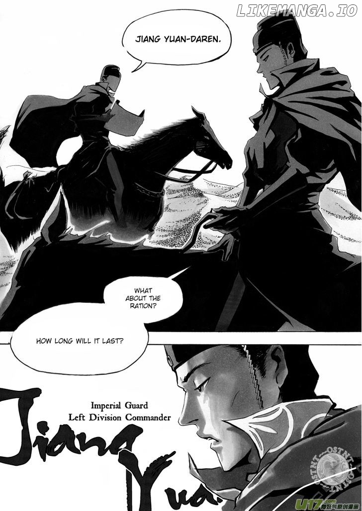 Ni Ming Shi chapter 1 - page 7