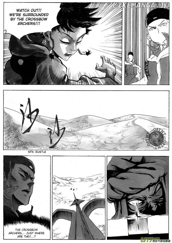 Ni Ming Shi chapter 3 - page 7