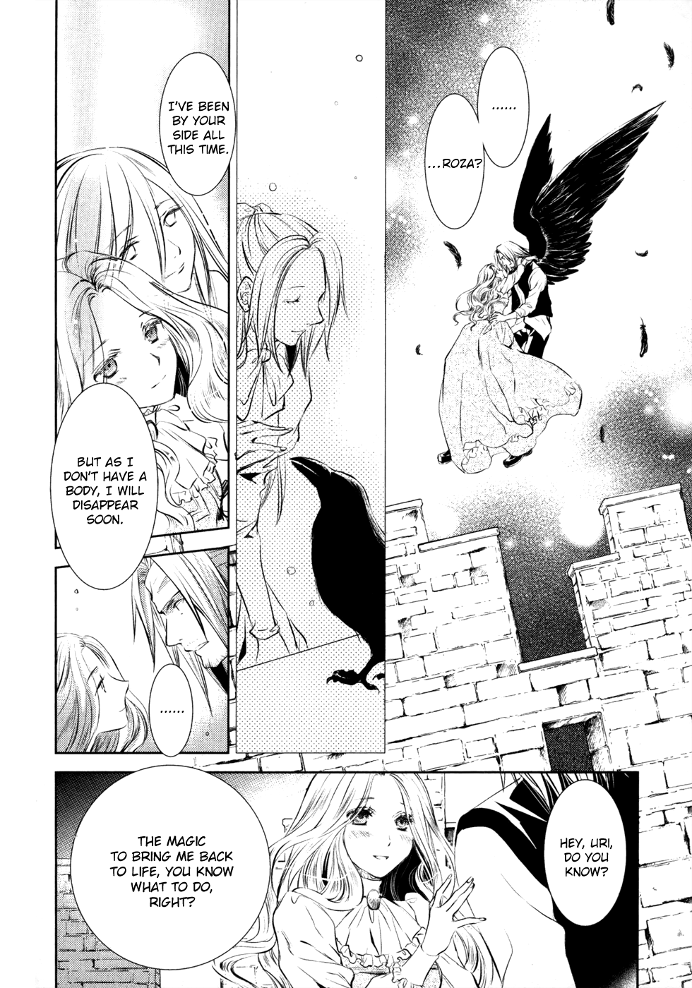 Mein Ritter - Watashi no Kishi chapter 9 - page 27