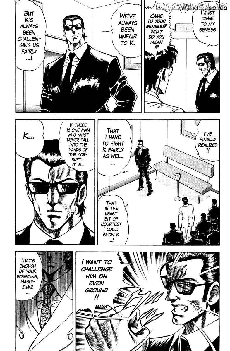 Super Doctor K chapter 77 - page 9