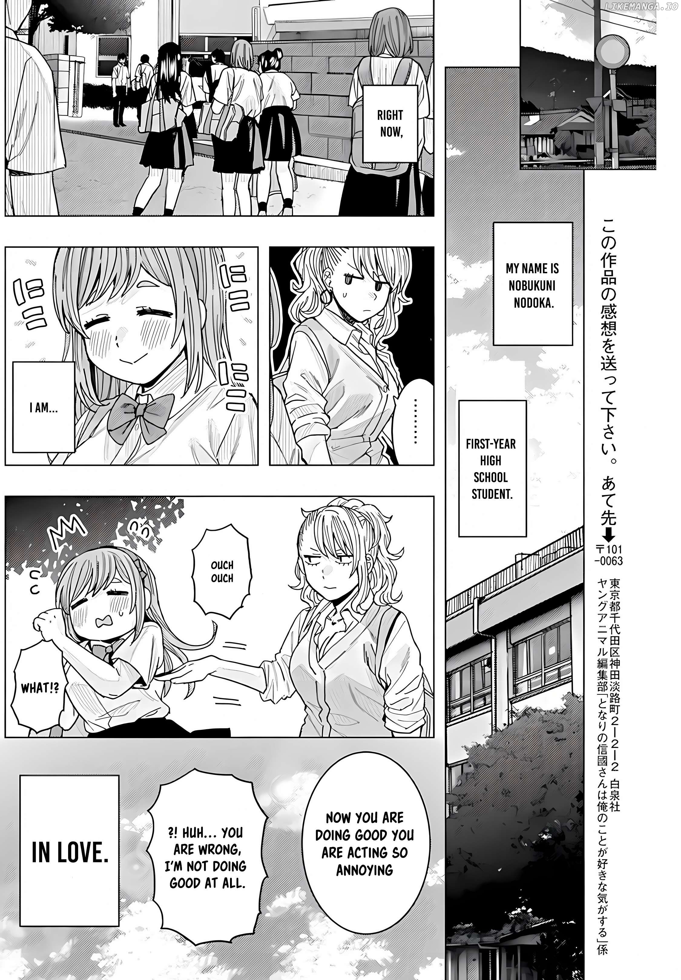 Tonari no Nobukuni-san wa Ore no Koto ga Suki na Ki ga Suru Chapter 28 - page 7