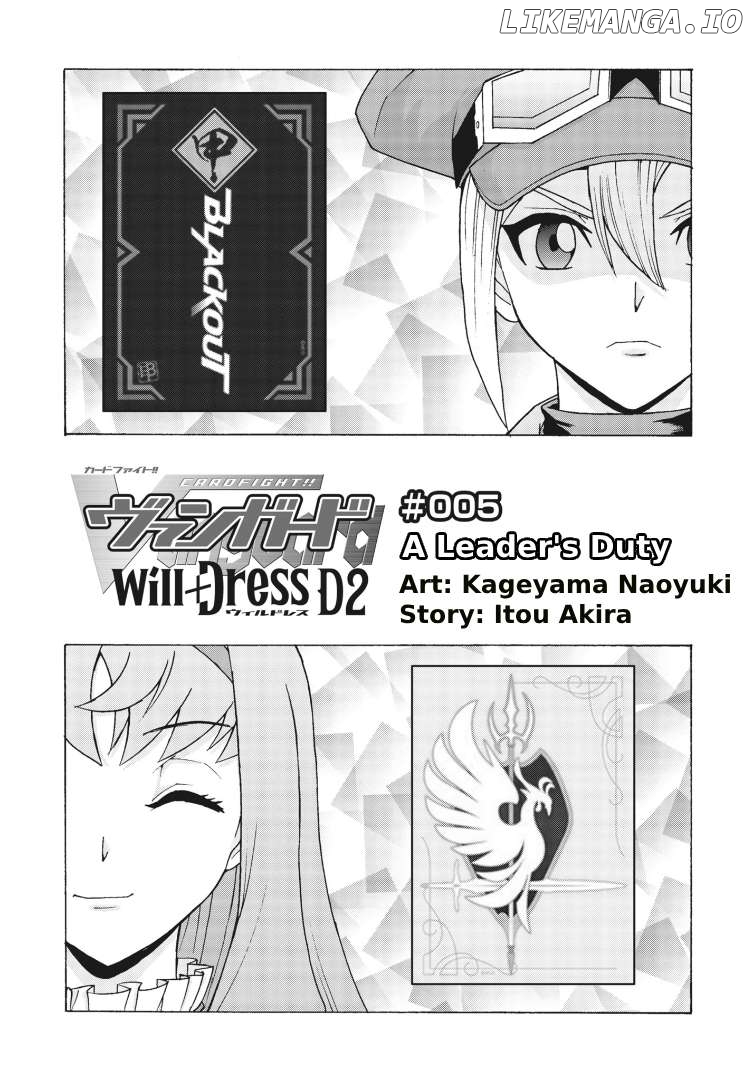 Cardfight!! Vanguard Will+Dress D2 Chapter 5 - page 4