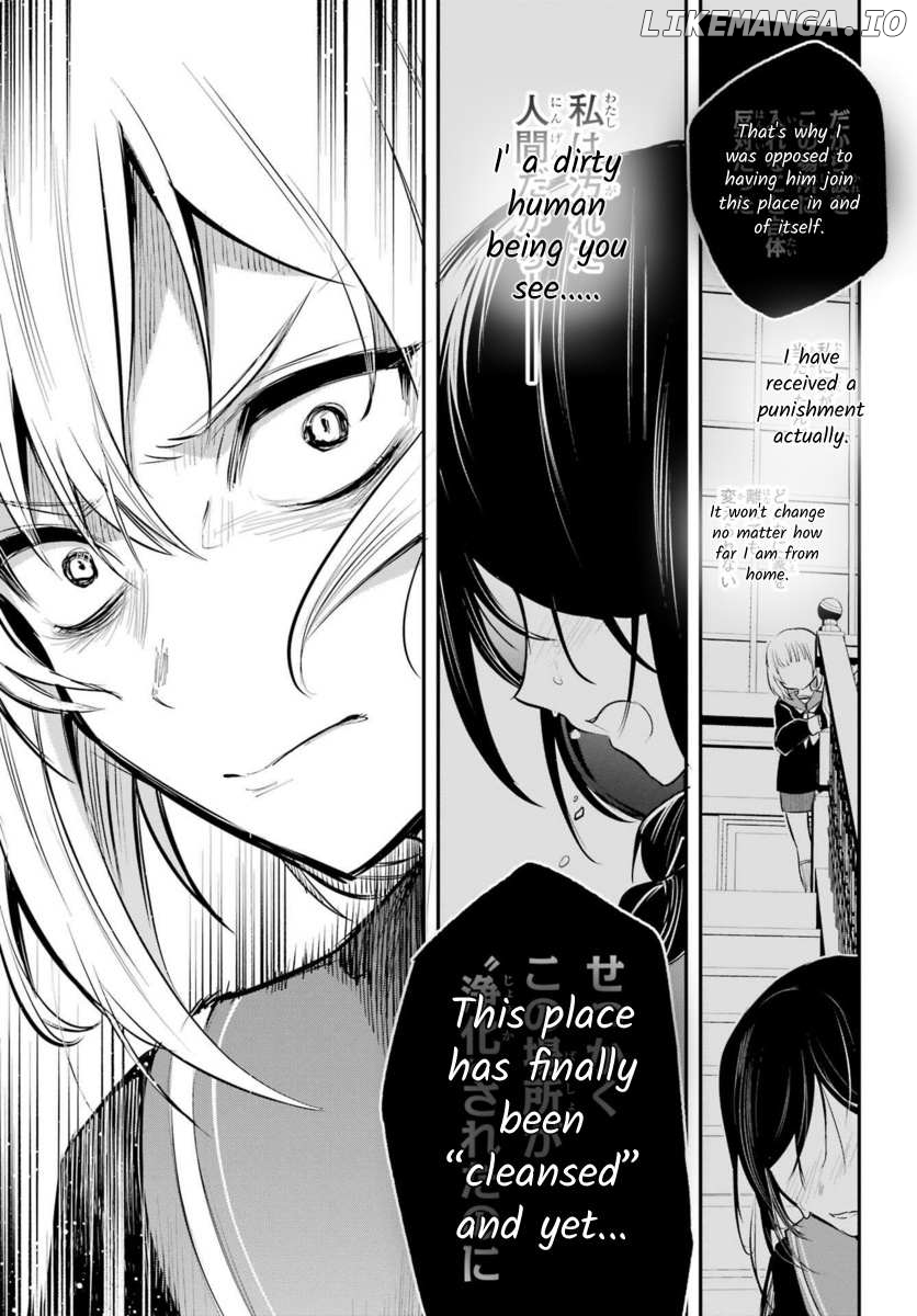 Soshite Akuma Wa Seigi Wo Kataru Chapter 11 - page 19