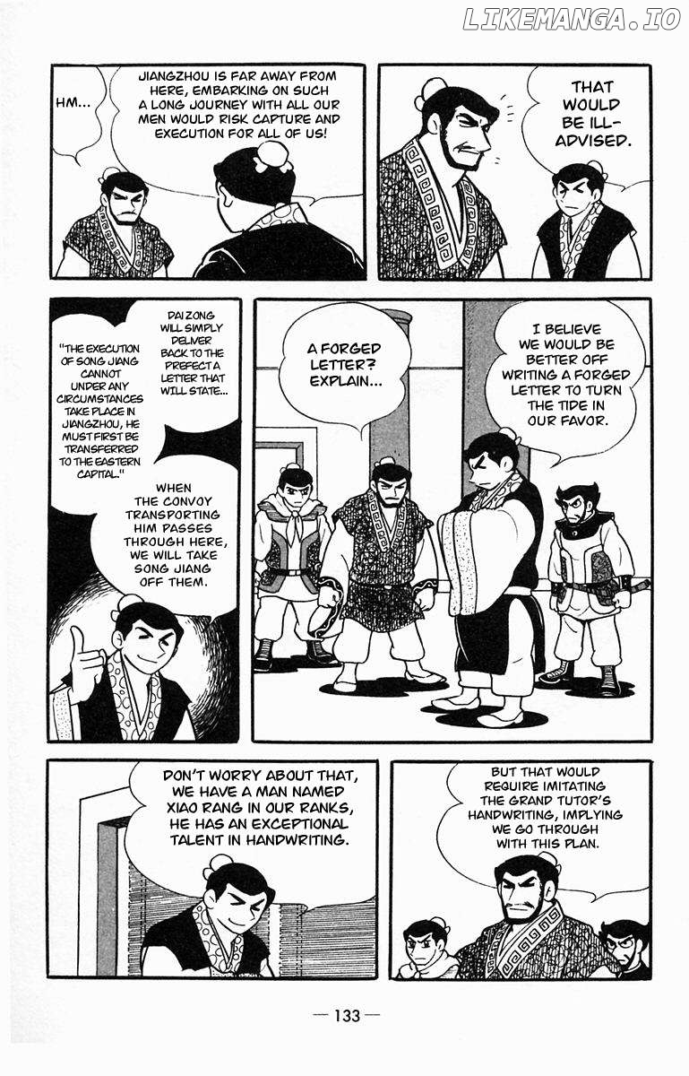 Suikoden Chapter 14 - page 11