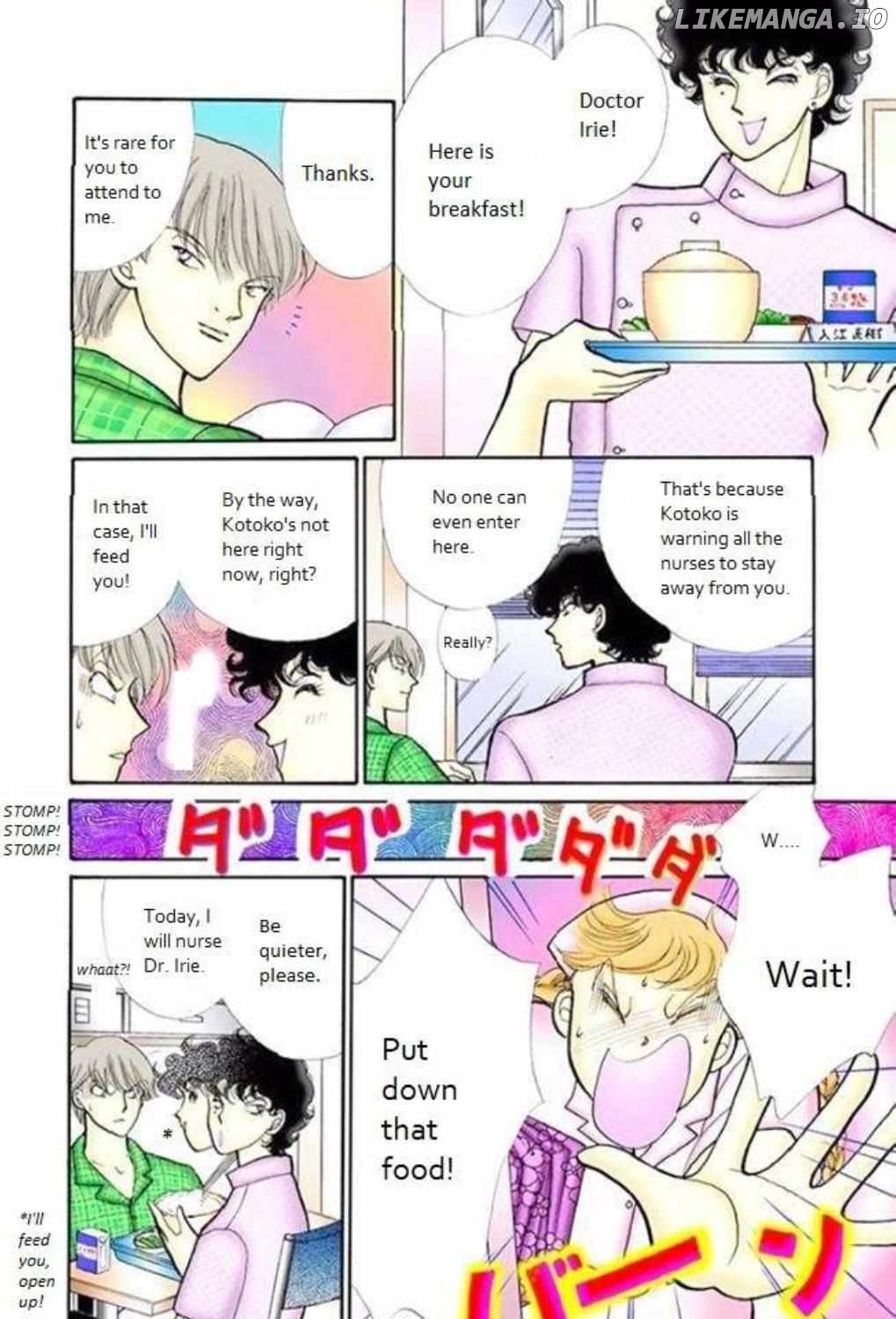 Itazura na Kiss Chapter 85 - page 25