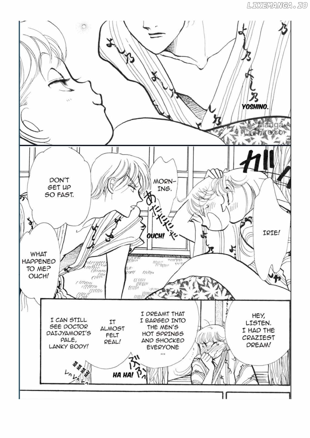 Itazura na Kiss Chapter 87 - page 32