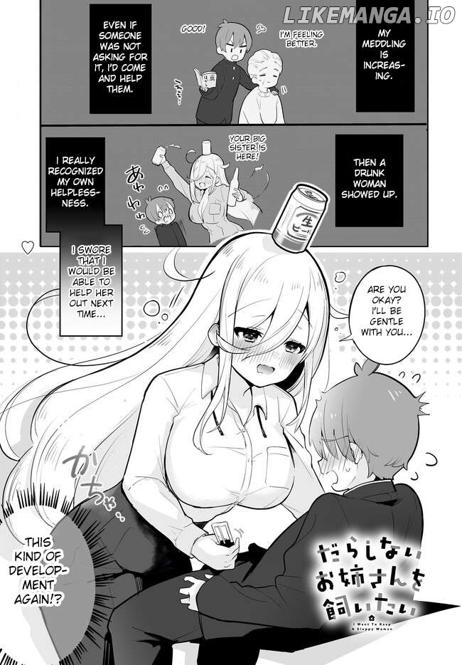 Darashinai Onee-san wo Kaitai Chapter 2 - page 1